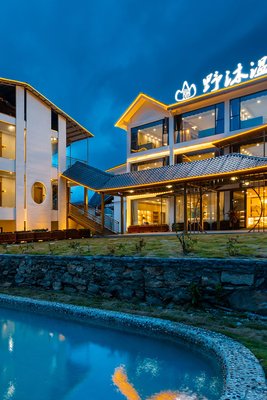 康定野沐温泉酒店