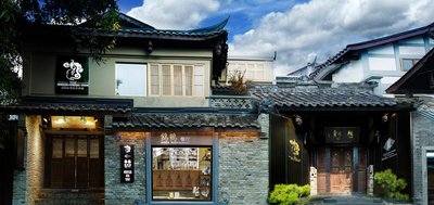 成都鷦鷯人文精品酒店(寬窄巷子店)