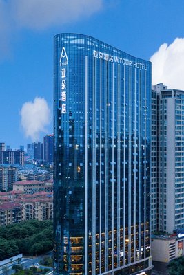 眉山市政務中心蘇源路亞朵酒店