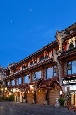 成都西讚琴台美宿(寬窄巷子景區通惠門地鐵站店)