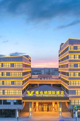 維也納國際酒店(準東開發區五彩灣新城店)