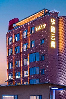 華雅雲縵·隱奢酒店(岳陽樓景區店)