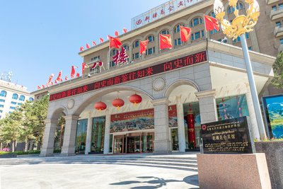 新疆崑崙賓館