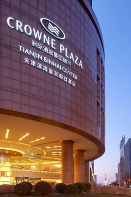 天津濱海皇冠假日酒店