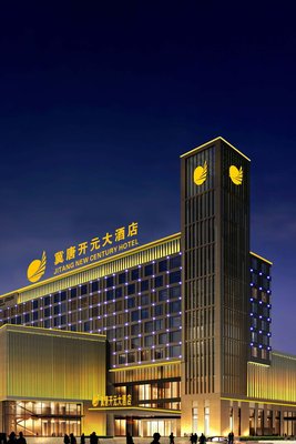 唐山冀唐開元名庭大酒店