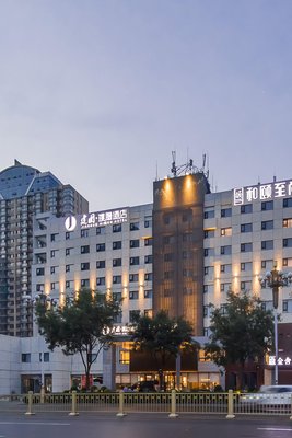 建國璞隱酒店(唐山火車站店)