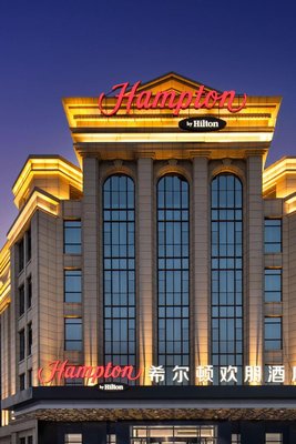 唐山曹妃甸希爾頓歡朋酒店