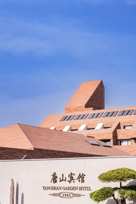 唐山賓館