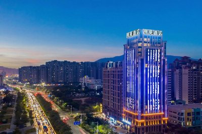 潮漫酒店(肇慶中心敏捷廣場店)