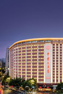 廣州中國大酒店