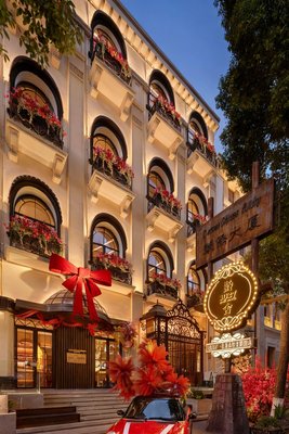 齡舍1927·百年金庫改造·江景度假酒店(江漢路步行街店)