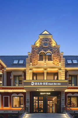 遇見海美墅·Beauty villa(北戴河老虎石店)
