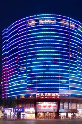 凱萊熙酒店(武漢黃鶴樓曇華林店)