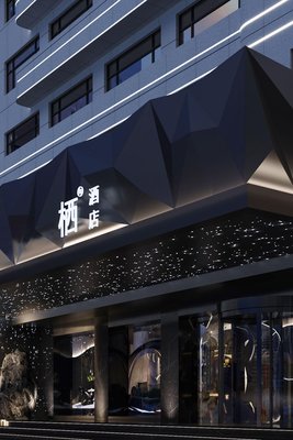 棲酒店(黃鶴樓長江大橋店)