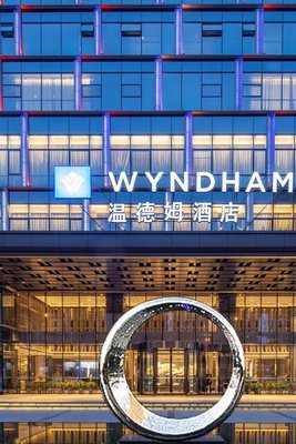 長沙温德姆酒店