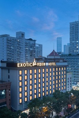 長沙國金中心異國印象·奢酒店