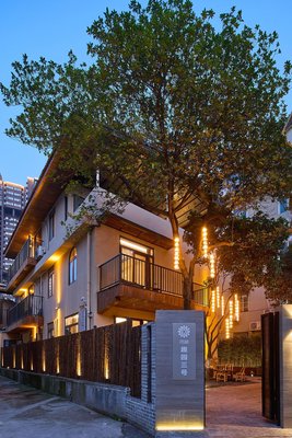 花築·長沙趣園三號民宿(五一廣場IFS國金中心店)