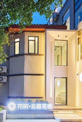 花築·雲庭花街民宿(五一廣場IFS國金中心店)