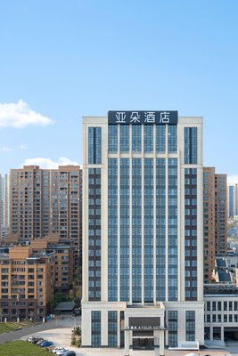 株洲職教城中車亞朵酒店