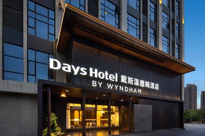 株洲中車職教城戴斯溫德姆酒店