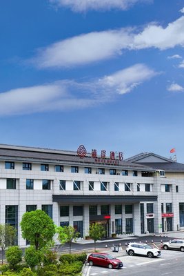 韶山沐澤酒店(高鐵南站店)