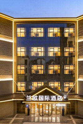 蘭歐國際酒店(韶山景區高鐵站店)