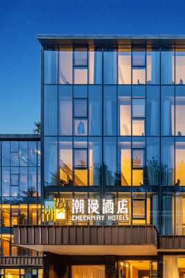 潮漫酒店(湘潭韶山景區銅像廣場店)