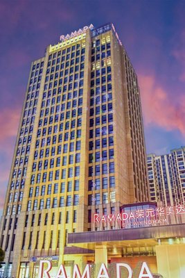 汨羅榮元華美達酒店