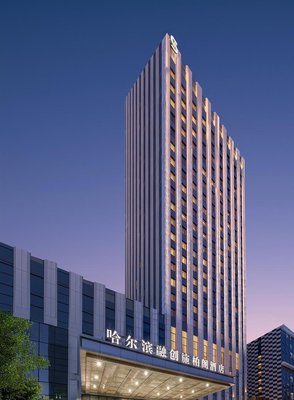 哈爾濱融創施柏閣酒店