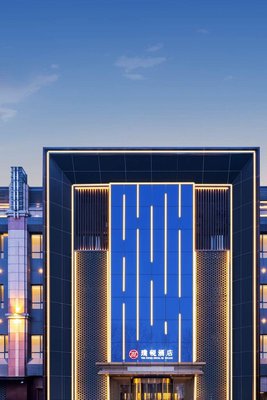 哈爾濱中央大街璞硯酒店