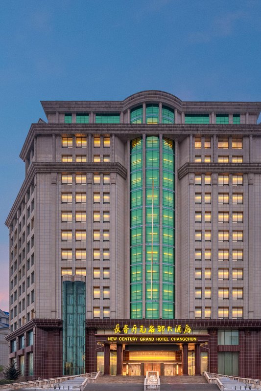 Grand New Century Hotel Changchun