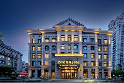 哈爾濱滙智巴黎四季酒店