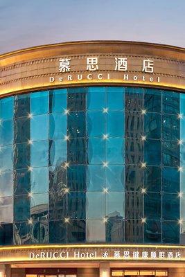 慕思健康睡眠江景酒店(哈爾濱中央大街索菲亞大教堂店)