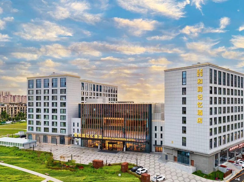 Changchun Herun Hometown Hotel