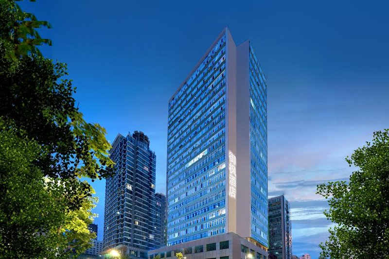 哈爾濱御楓酒店(中央大街索菲亞教堂店)