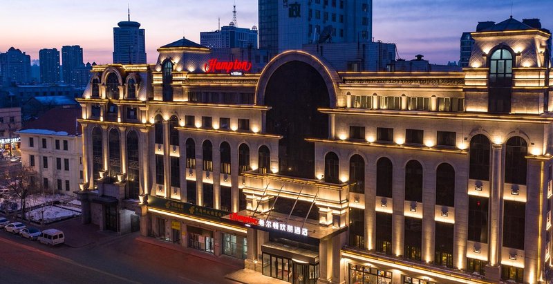 哈爾濱希爾頓歡朋酒店