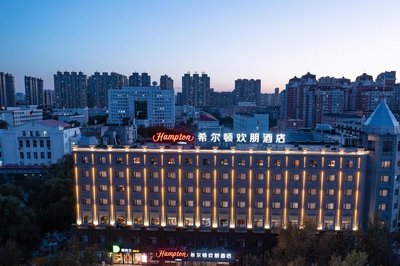 哈爾濱道里希爾頓歡朋酒店