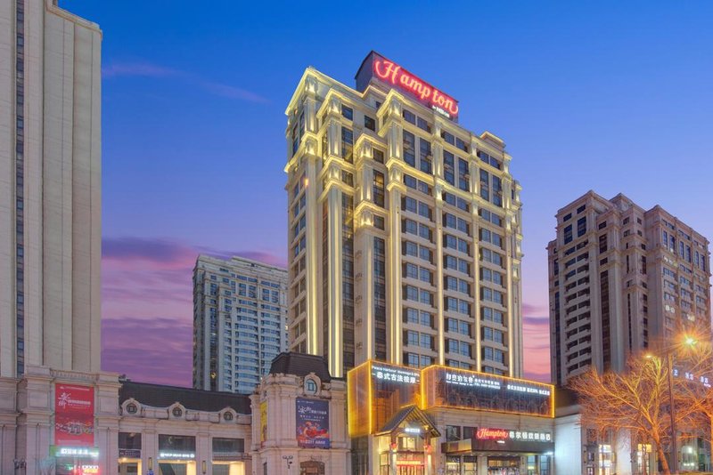 哈爾濱哈西希爾頓歡朋酒店