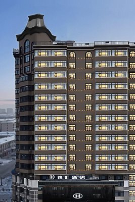 綏化錦滙酒店(萬達廣場店)