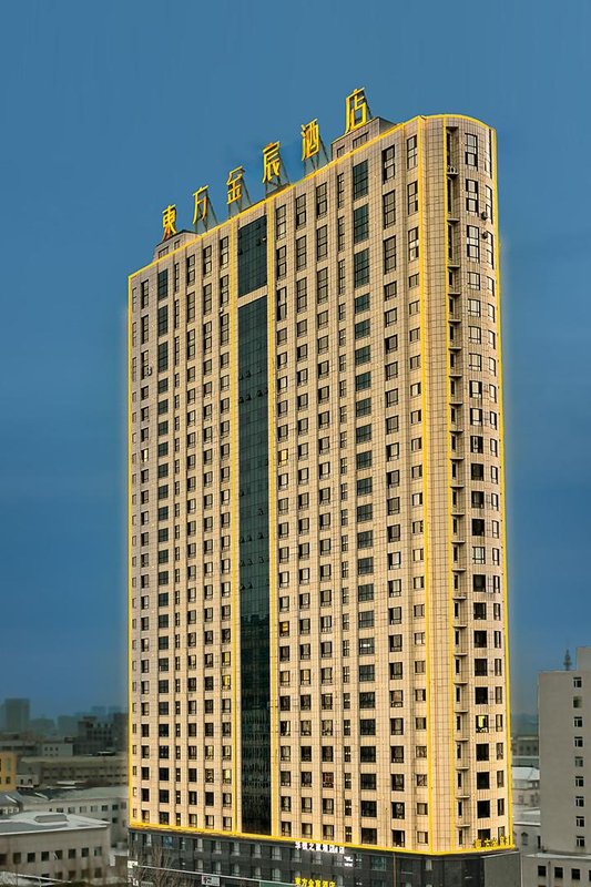 大慶東方金宸酒店