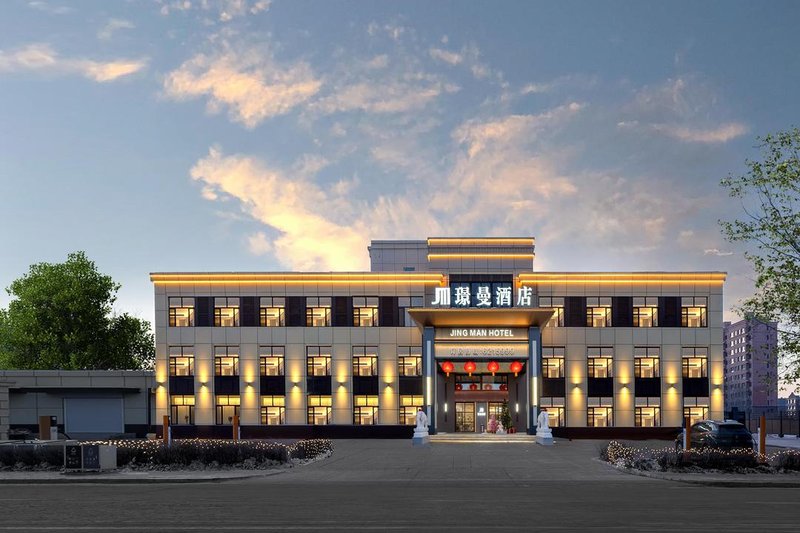 大慶市大同區璟曼酒店