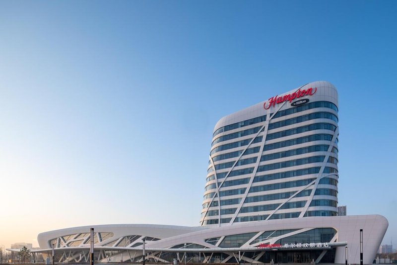 大慶希爾頓歡朋酒店
