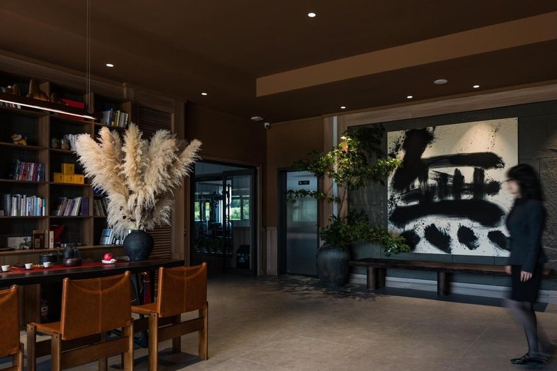 無所居•山酒店