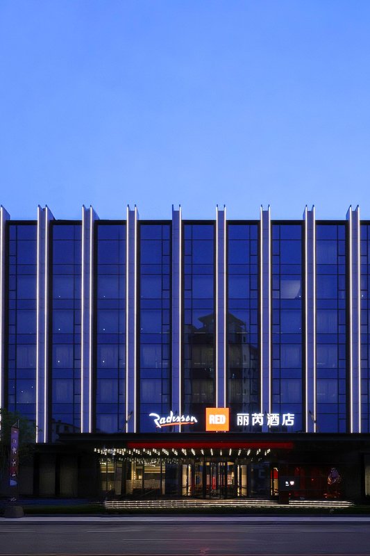 吉林市RadissonRED麗芮酒店