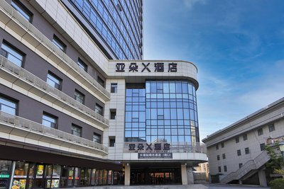 長春火車站亞朵X酒店