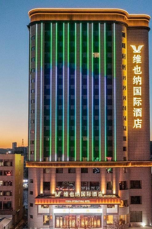 維也納國際酒店(吉林大街火車站店)