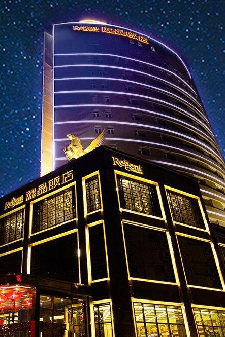 麗晶飯店(長春火車站店)