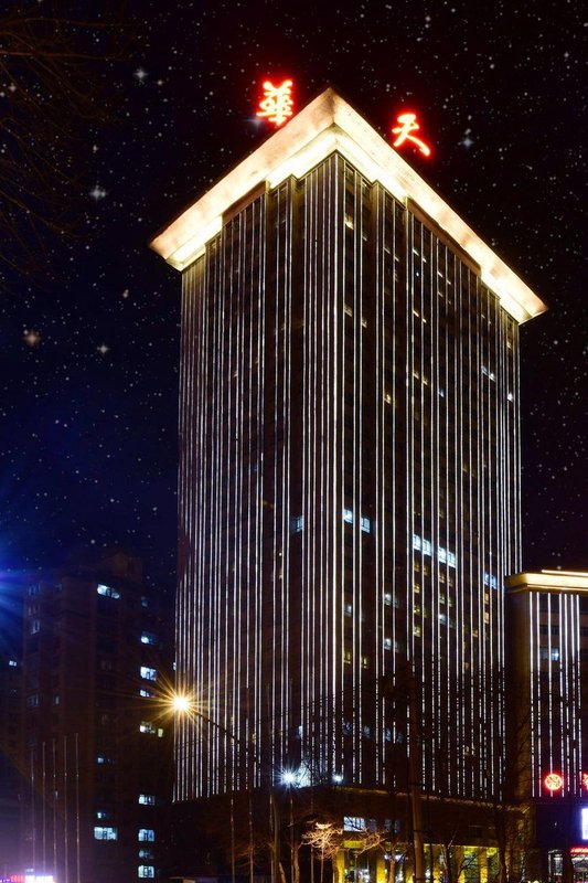 長春華天大酒店