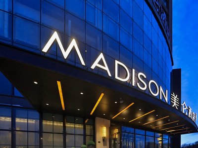 長春汽車研究所吾悅廣場美侖酒店