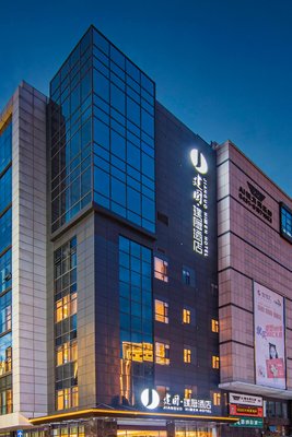 建國璞隱酒店(長春火車站人民廣場地鐵站店)